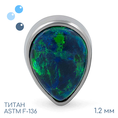Накрутка 19 opal Drop 1.2 мм